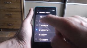 Как увеличить время блокировки экрана самсунг или хуавей хонор и xiaomi