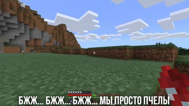 Пчеловод (RASA) из звука салюта | Minecraft музыка | Раса пародия смотреть онлайн