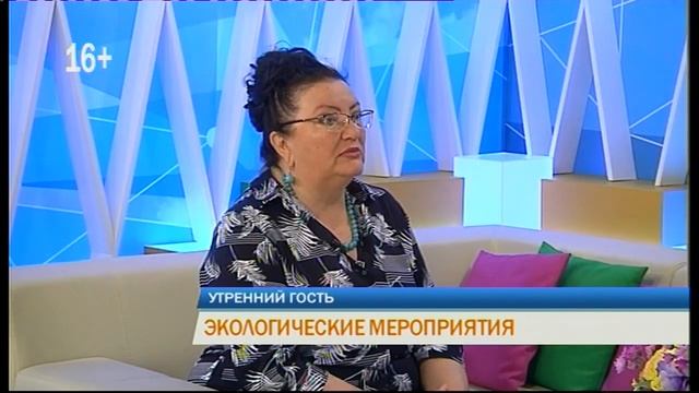 Утренний гость.Экологические мероприятия смотреть онлайн