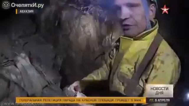 В Абхазии обнаружено #самая #глубокая #пещера в #мыре более 2 х км. смотреть онлайн