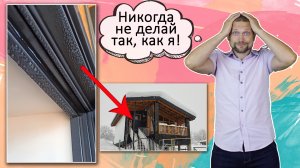 Как установить стальную входную дверь в каркасном доме, чтобы зимой не было конденсата?