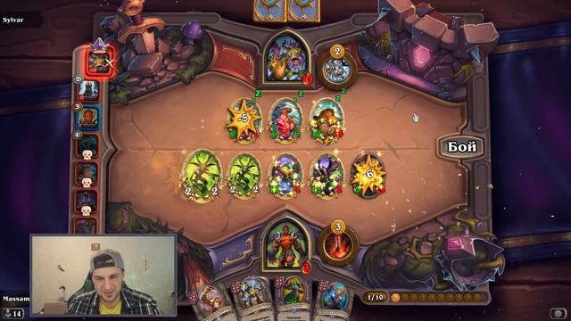 Поля сражений основы | Гайд как играть в новый режим Hearthstone | Massamun/2019 смотреть онлайн