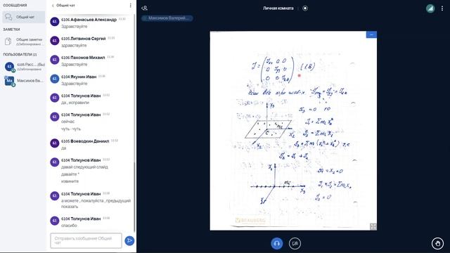 Физика. Лекция 10 смотреть онлайн