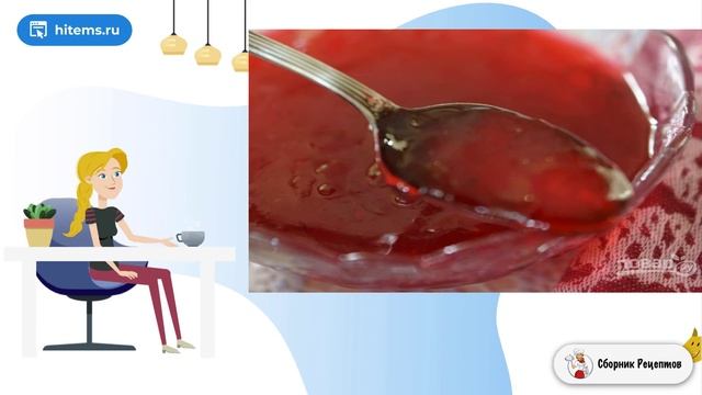 Сборник рецептов