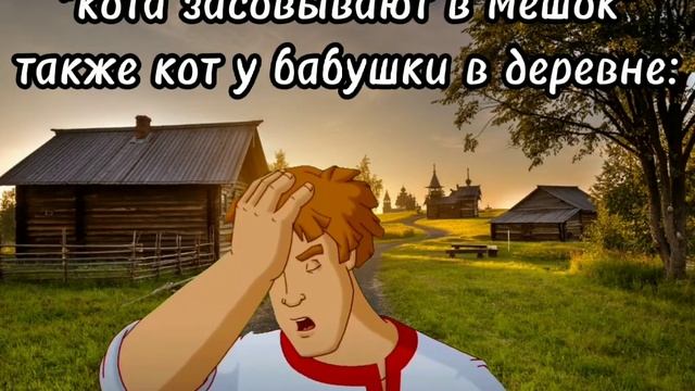 Где я? Кто я? | Иван царевич и серый волк (Зелёный огурец) смотреть онлайн