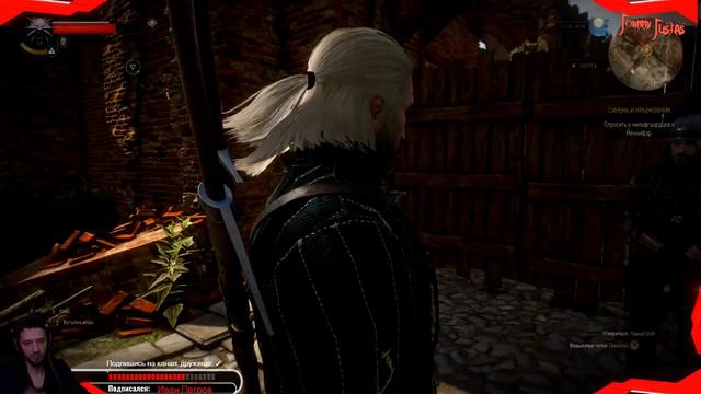 НАЧИНАЕМ ПУТЕШЕСТВИЕ В СЕВЕРНЫЕ КОРОЛЕВСТВА [#1] ● THE WITCHER 3: Wild Hunt смотреть онлайн