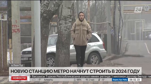 Новую станцию метро «Калкаман» в Алма-Ате начнут строить в 2024 году смотреть онлайн