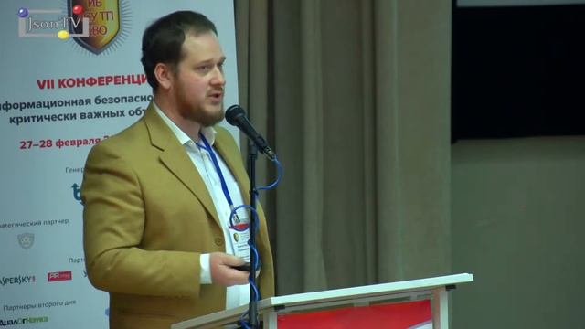 ИБКВО 2019. Илья Борисов. ТиссенКрупп: Использование моделей зрелости ИБ смотреть онлайн