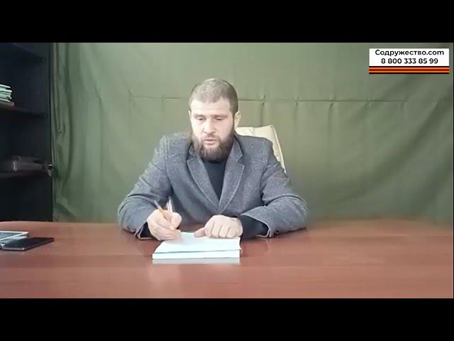 Первое Собрание в Центральном Оперштабе Боевого Братства России "За Державу обидно"! смотреть онлайн