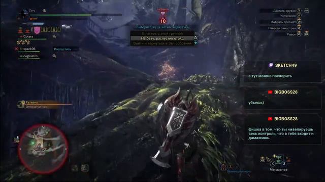 Monster Hunter World;iceborne. смотреть онлайн