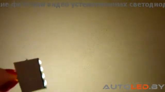 Автомобильная светодиодная панель Advanta PAN-12P-LED-28x20 смотреть онлайн
