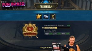 БЕССМЕРТНАЯ... ВИТИЯ, КАРДИЭЛЬ, ХАКОРН в Raid Shadow Legends
