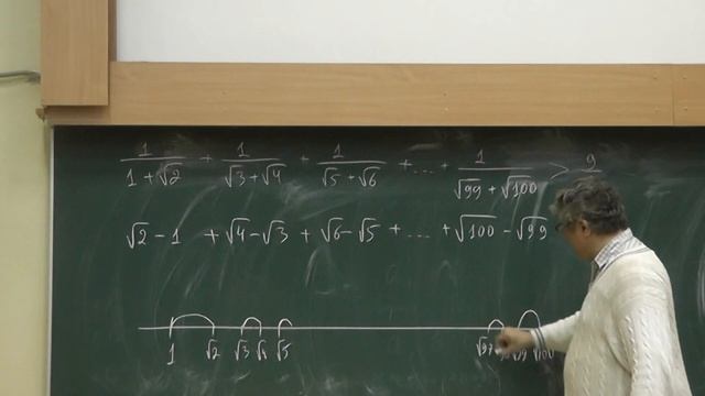 43 Квадратные корни, разность квадратов и сумма дробей смотреть онлайн