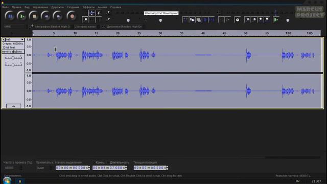 Как убрать шум от микрофона в Audacity #1 смотреть онлайн