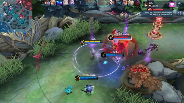 КОГО НЕ НАДО Покупать За 32 к в Мае \ Mobile Legends \ Новая Мета \ Герои Имба но Нерфы и Баны смотреть онлайн