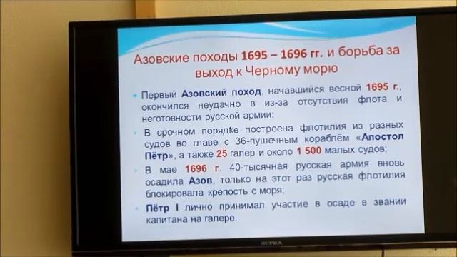 К 350-летнему юбилею Петра I: «Личность неординарная и неоднозначная… Почему?»Часть 1 смотреть онлайн