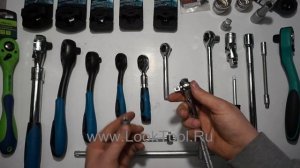 Ключ трещетка для головок,ТРЕЩЕТКА 1_2,ТРЕЩЕТКА 3_8,ТРЕЩЕТКА 1_4 !!!!.mp4