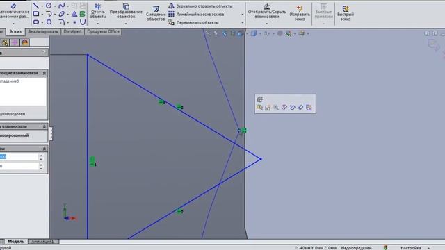 Сетчатое рифление в SolidWorks смотреть онлайн