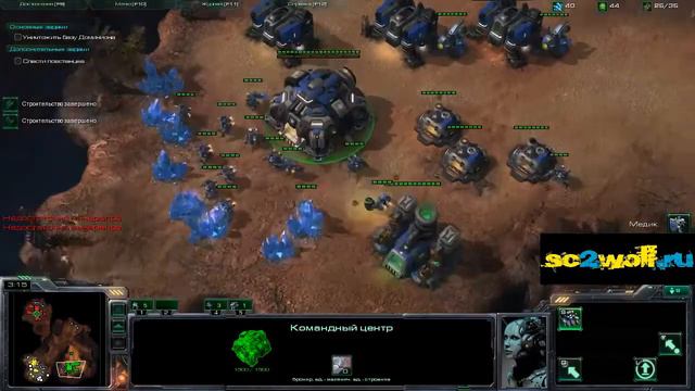Starcraft 2 вне закона (Эксперт) смотреть онлайн