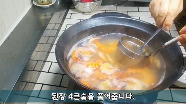 간단요리. 간단히 술국 끓이기