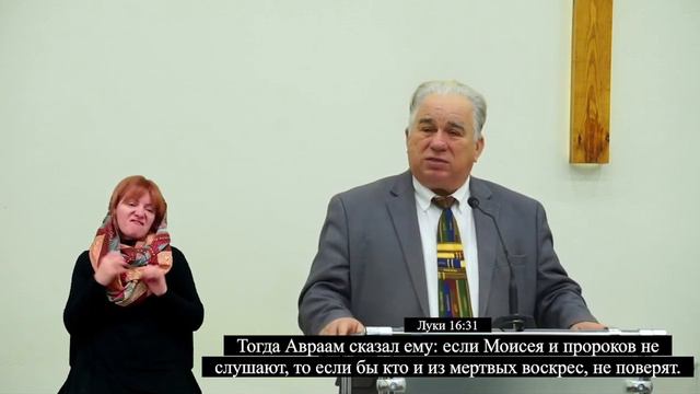 Притча о богаче и Лазаре | Синибабнов Борис Николаевич смотреть онлайн