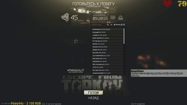 249. Escape from Tarkov #87. Санаторный Лес смотреть онлайн