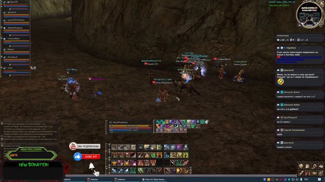 Asterios х5 Lineage 2 ФаРм