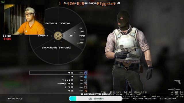 ИГРАЕМ GTA 5 RP НА МАДЖЕСТИК ЗАЛЕТАЙ смотреть онлайн
