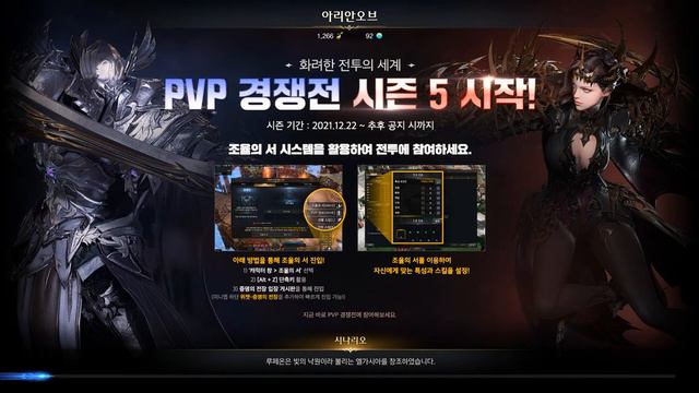 Lostark Abrelshud(Brelshaza) Hard 1 - 6 смотреть онлайн