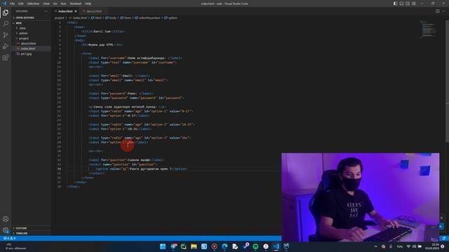 Курс Веб-Программирование HTML & CSS аз нол ба ТОҶИКӢ | Дарси 3 - Сохтани форма HTML| AMIRILIFEE смотреть онлайн