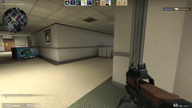 Counter-Strike: Global Offensive офис 16 9, игра вася ден костя смотреть онлайн