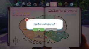 ДРЕВНИЙ БОГ ПИЦЦЫ ( Bugsnax )