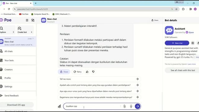 CHET GPT POE смотреть онлайн