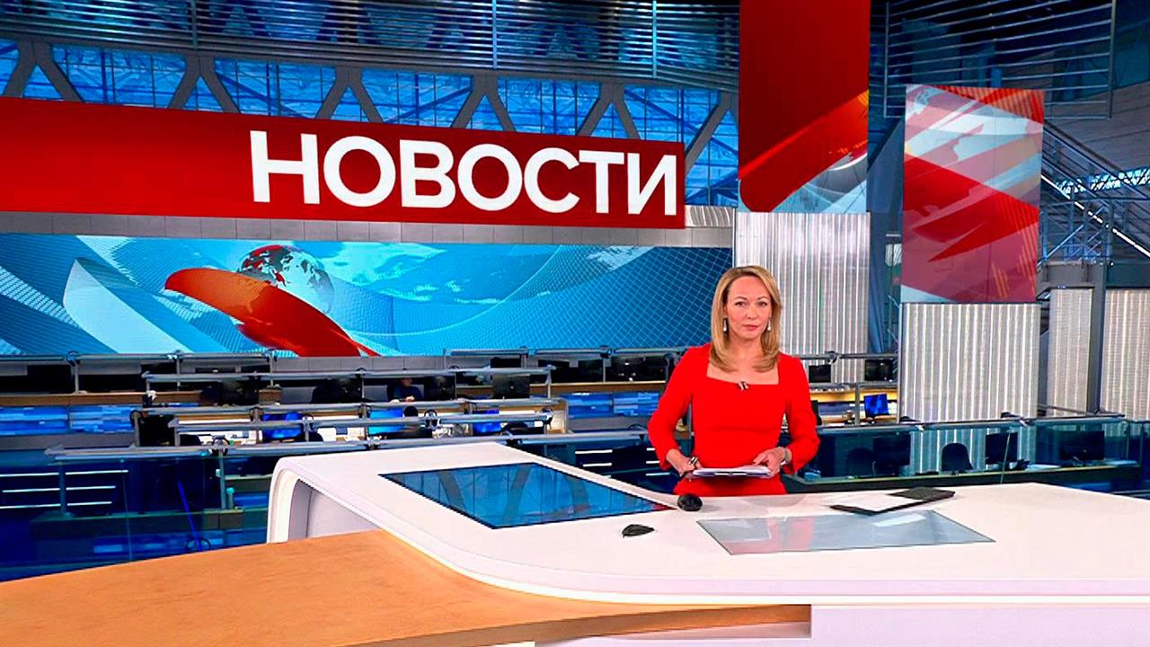 Выпуск новостей в 09:00 от 20.09.2022