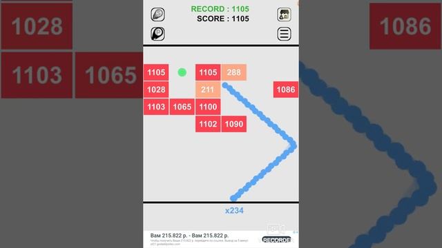 самый ,самый БОЛЬШОЙ рекорд в Swipe Brick Breaker смотреть онлайн