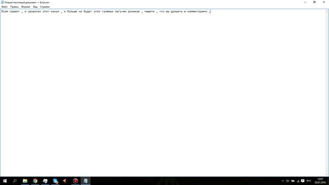 Важная информация !! !! Смотреть всем смотреть онлайн