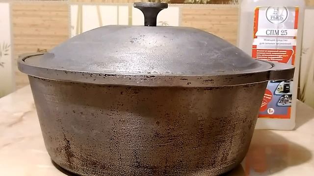 ШОК !!! СУПЕР МОЮЩИЕ СРЕДСТВА ОТ КОМПАНИИ ФИНЭКС !!! \ РЫСЬ смотреть онлайн