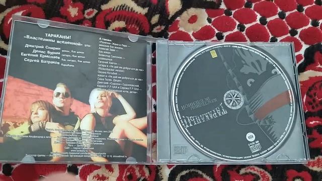 Коллекция CD дисков. Часть 3 смотреть онлайн