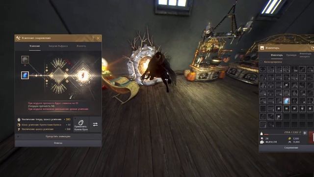 Когда решила сделать круг смерти || Black Desert смотреть онлайн