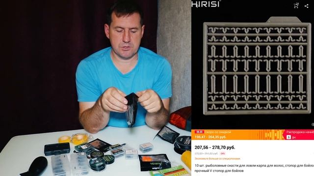Товары с Aliexpress для ловли карпа проверенные! смотреть онлайн