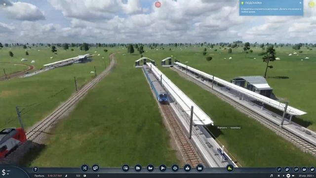 TRANSPORT FIVER 2 Ремонт Электрических Рельс смотреть онлайн