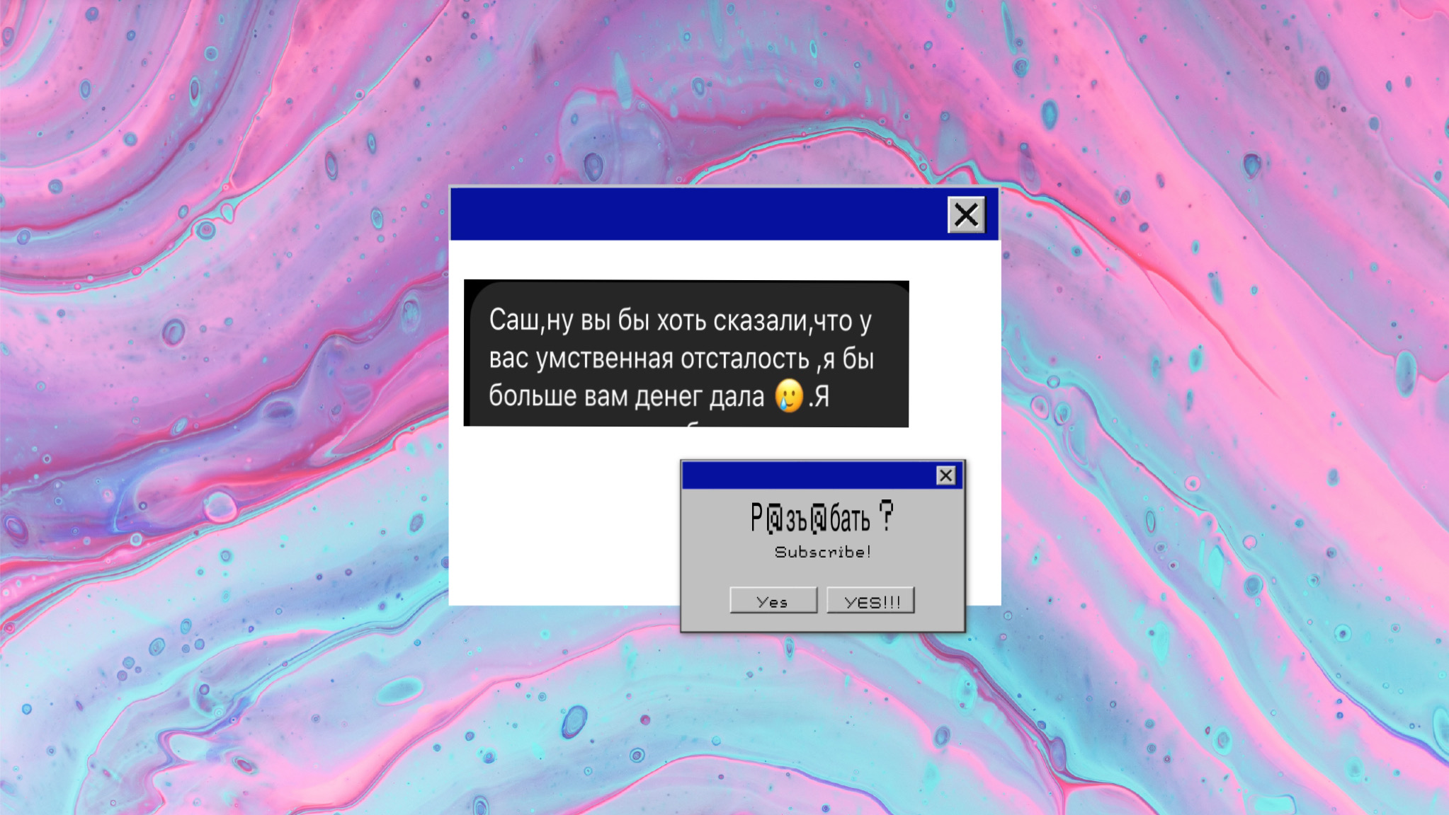 Ситуация СЮР: неадекватная владельца шоурума. Треш реклама