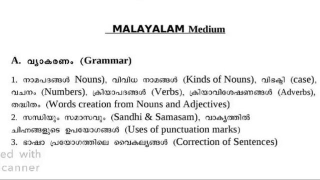 HOW TO PREPARE FOR LDC ?