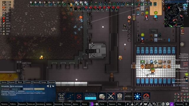 АДРОННЫЙ КОЛЛАЙДЕР | #111 Rimworld HSK 1.2 Саванна Рэй Пекло смотреть онлайн