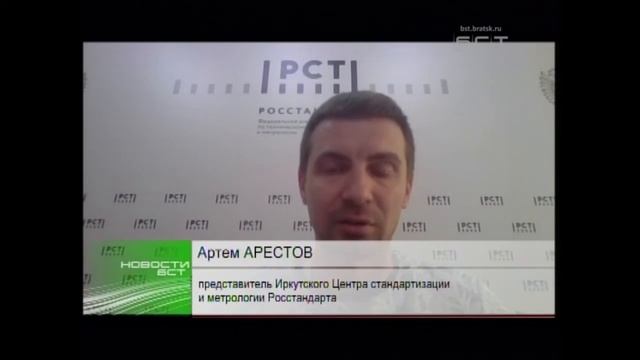 Детский Челлендж ГОСТ измеряем рост Братчан приглашают принять участие в необычном конкурсе смотреть онлайн