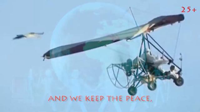 С Праздником, парни! Мы мир охраняем, мы Мир бережём ! смотреть онлайн