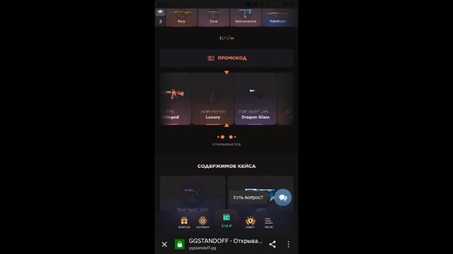 Это было так обидно 😭 смотреть онлайн