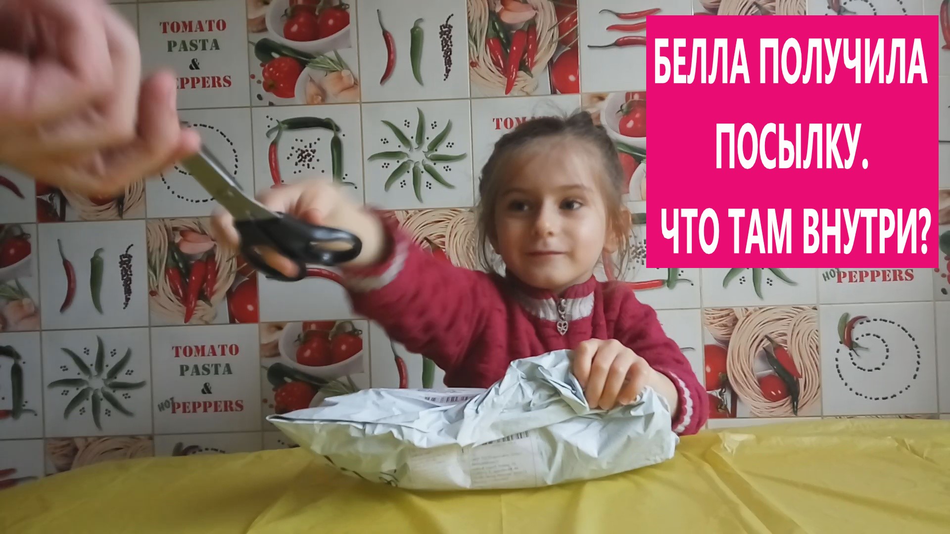 БЕЛЛА ПОЛУЧИЛА ПОСЫЛКУ. ЧТО ТАМ ВНУТРИ?.mp4