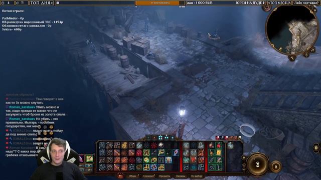 Baldur's Gate 3 - Соло Доблесть - Стрим [5] 2 Акт! смотреть онлайн