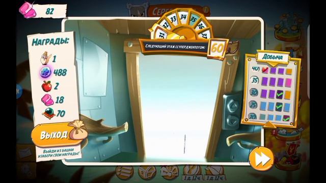 ,,Сила цветов,, в Angry birds 2 смотреть онлайн